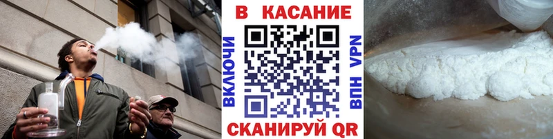 Магазины продажи наркотиков Дно МАРИХУАНА  МЕФ  СК  ГАШ 