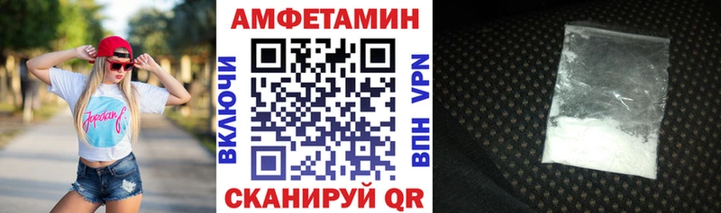 АМФЕТАМИН 97%  Дно 