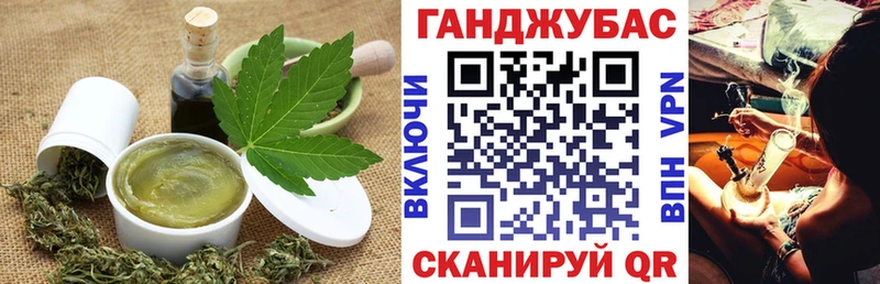 Печенье с ТГК конопля  Дно 