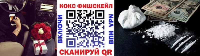 магазин  наркотиков  площадка Telegram  COCAIN Эквадор  Дно 