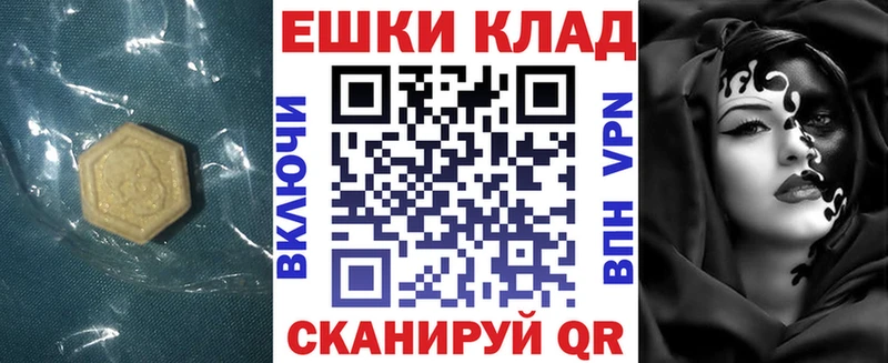 наркота  Дно  Экстази диски 