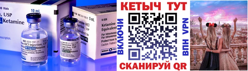 Кетамин VHQ  Дно 