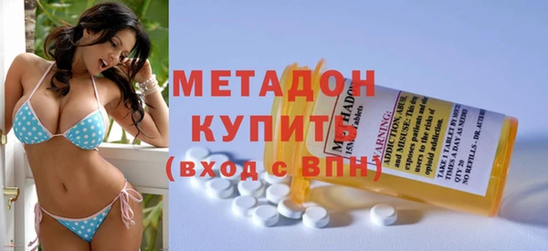 метамфетамин Алексин