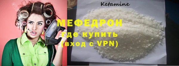 ALPHA PVP Осинники