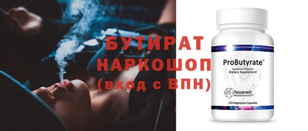 стаф Алексеевка