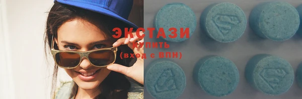 MDMA Premium VHQ Алзамай