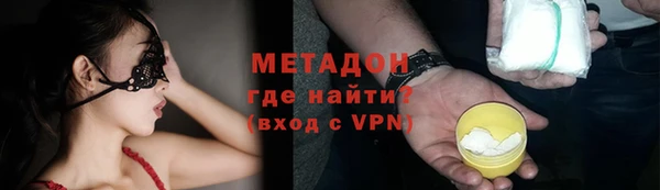 метамфетамин Алексин