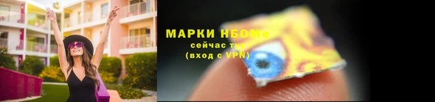 стаф Алексеевка