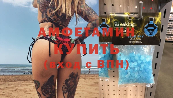 MDMA Premium VHQ Алзамай