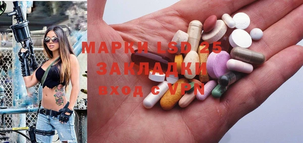метамфетамин Алексин