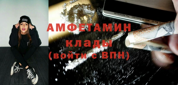 соль ск Осташков