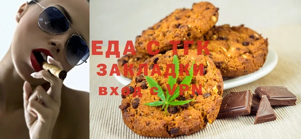 метамфетамин Алексин