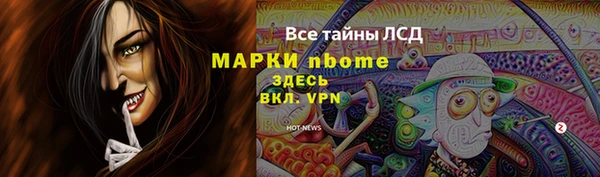 MDMA Premium VHQ Алзамай