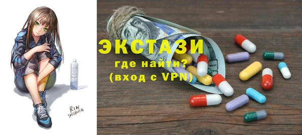 стаф Алексеевка