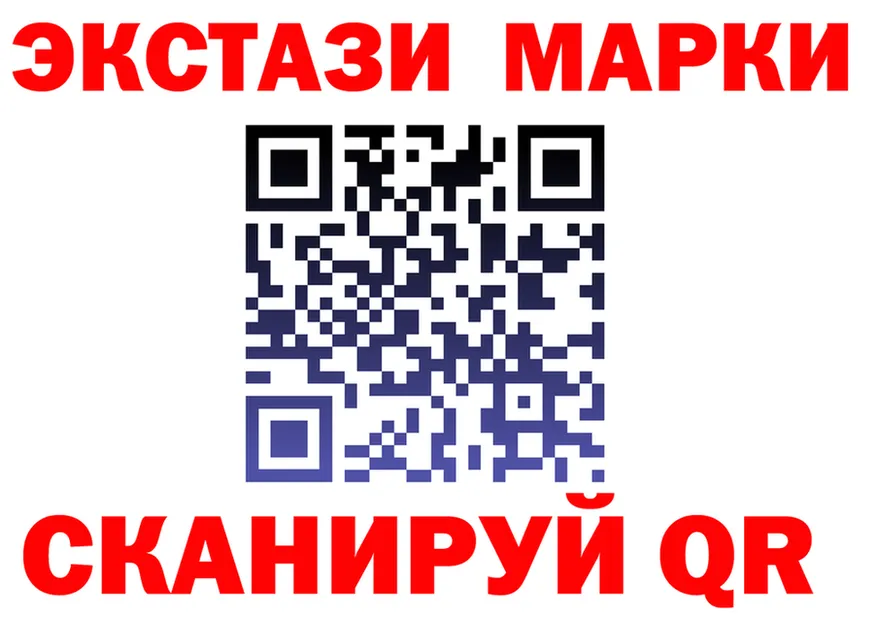 Ecstasy 280мг сайт это hydra Дно