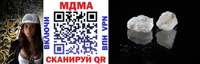 MDMA Molly  Дно 