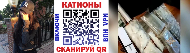 Мефедрон кристаллы  Дно 