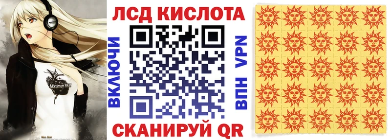 Марки NBOMe 1,5мг  Дно 