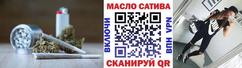закладка Дно ТГК концентрат